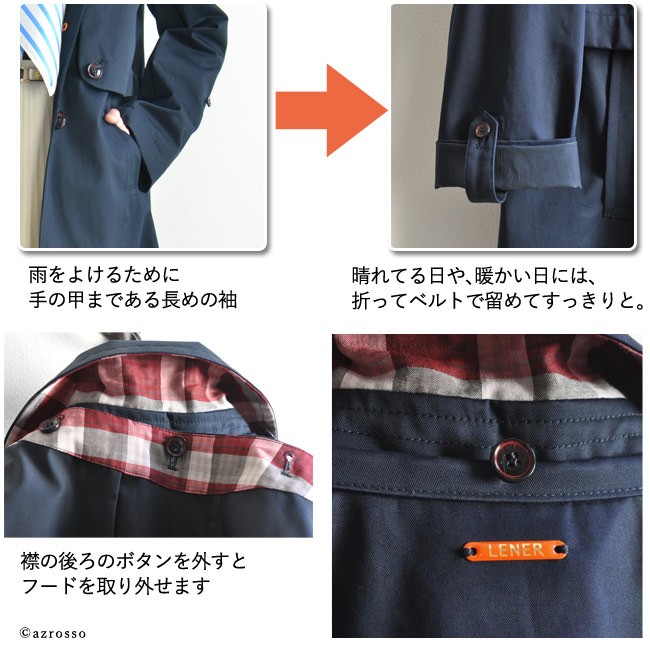 レネール バイカラー ネイビー ベージュ フード コート LENER（レネール） トレンチコート レディース ハーフコート 春 秋 撥