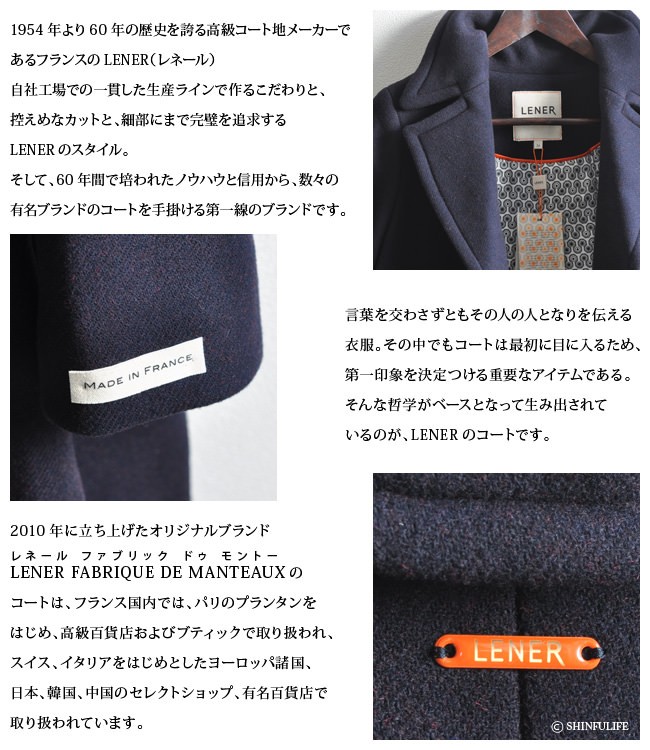 fabrique en franceロングコート ネイビー