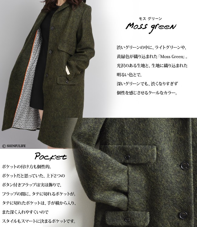 LENER（レネール） ロング コート レディース ウール アルパカ