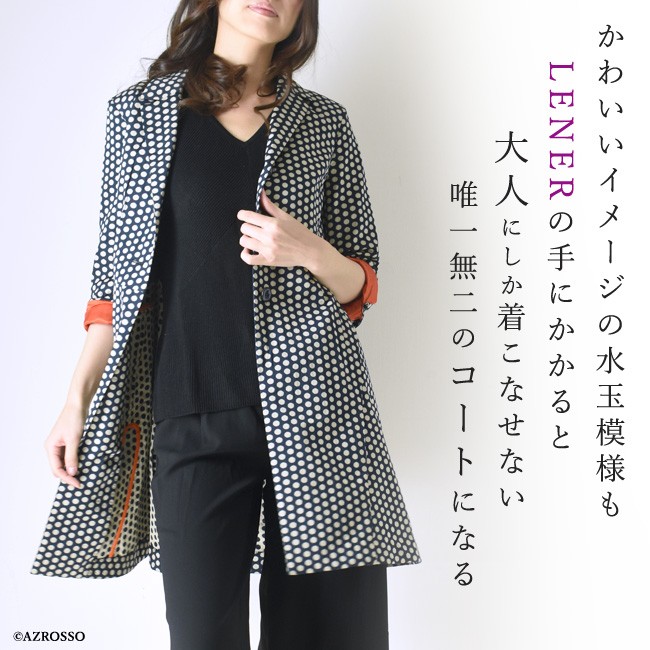 LENER アウター コート レディース チェスターコート ミドル丈