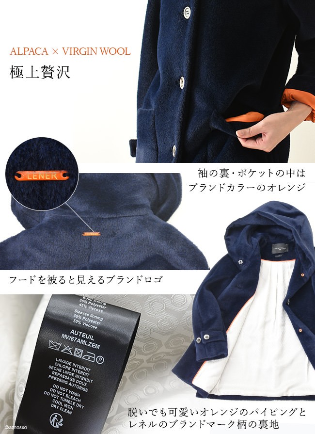 LENER ショート コート レディース フード付 アウター アルパカ LENER ショート コート レディース フード付 アウター アルパカ