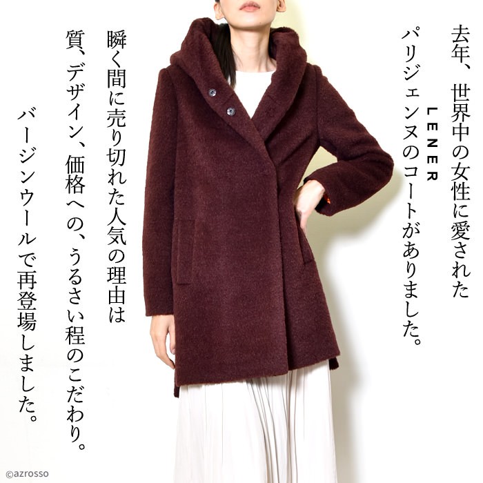 LENER ミドル 丈 コート レディース 冬 フード 付き ミドル丈