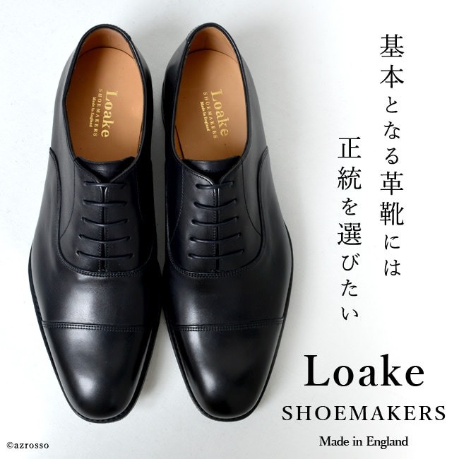 Loake&jons(ローク アンド ジョンズ) ストレートトップ 内羽根 サイズ