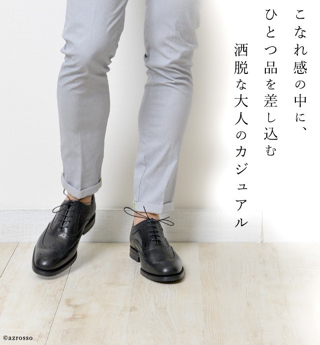 Loake（ローク） 外羽根 本革靴 メンズ ビジネスシューズ ウイング