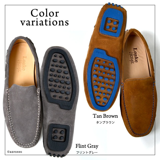 Loake（ローク） ドライビングシューズ スエード スリッポン メンズ 靴