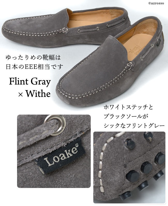 Loake（ローク） ドライビングシューズ スエード スリッポン メンズ 靴