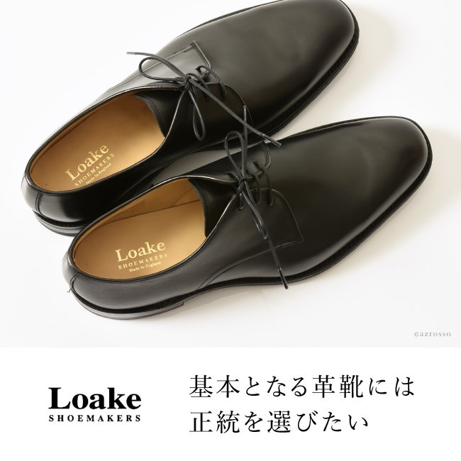 ローク Loake ビジネスシューズ プレーントゥ 外羽根式 メンズ 靴 イギリス ブランド 父の日 ギフト 結婚式 おしゃれ 高級 革靴 黒  ブラック :loakgabl:ブランドセレクト シンフーライフアザーライフ - 通販 - Yahoo!ショッピング