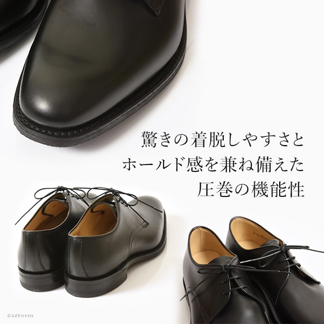 Loake 外羽根 プレーントゥ ビジネスシューズ 本革 メンズ 高級