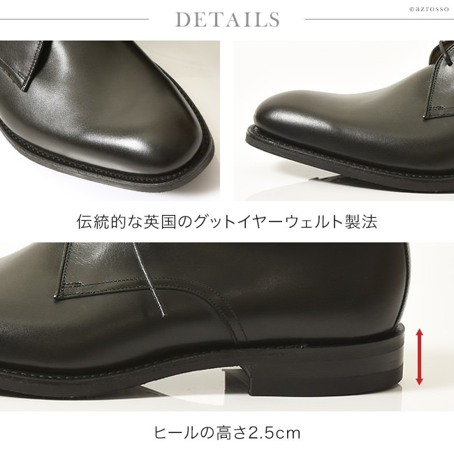 【貴重】Loake ビンテージシューズ プレーントウ25.5cm Loake 外羽根 プレーントゥ ビジネスシューズ 本革 メンズ 高級