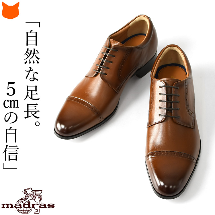 マドラス madras metaインソール搭載シューズ 内羽根ストレート