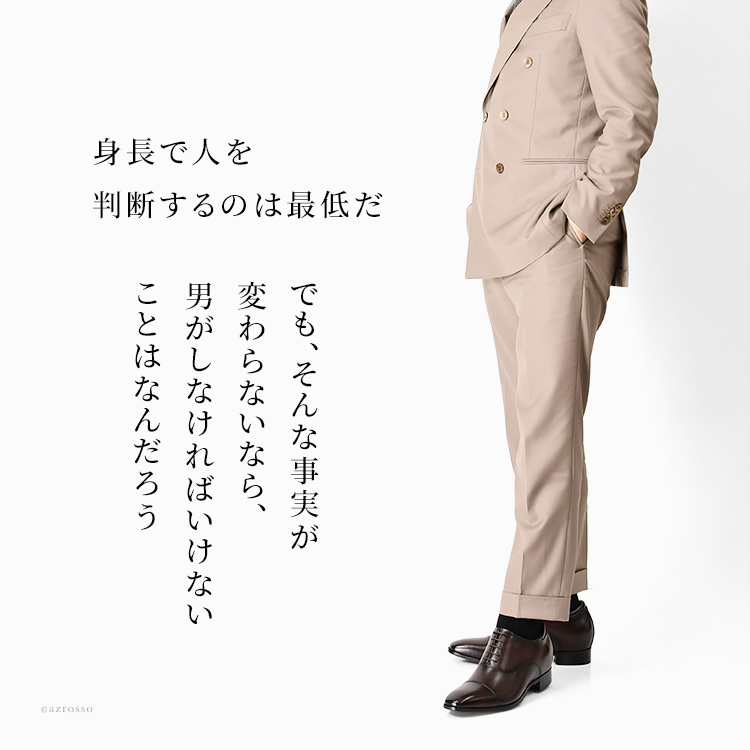 madras ビジネスシューズ 本革 メンズ シークレット シューズ
