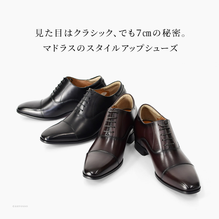 Uチップ ブラウン｜リーガルコーポレーション公式オンラインショップ