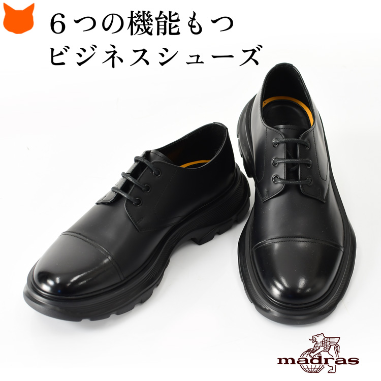madras（マドラス） ダービーシューズ 本革 ビジネスシューズ メンズ
