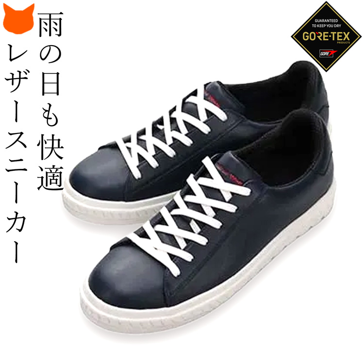 madras（マドラス） レザー スニーカー メンズ 本革 超軽量 通気性の