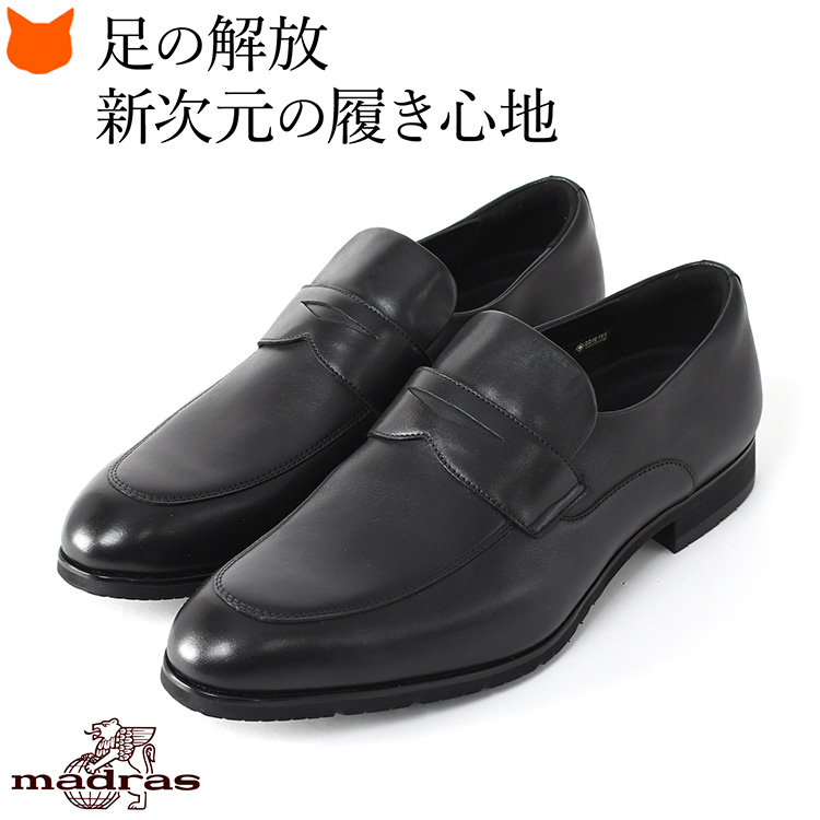 【今週限定】未使用級 madras 本革レザーソール ローファー 26.0 madras（マドラス） ビジネスシューズ 防水 本革 4e メンズ コイン