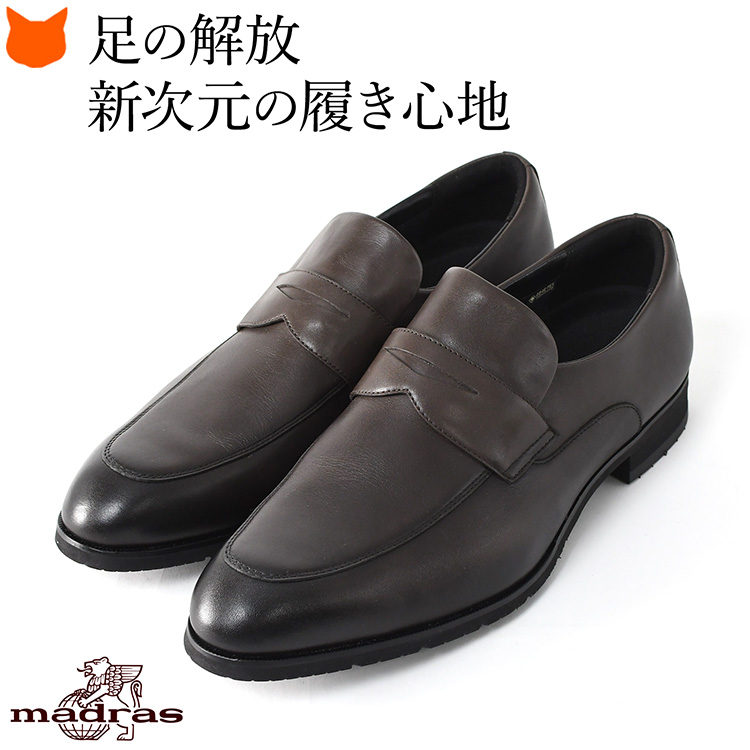 madras（マドラス） ビジネスシューズ 防水 本革 4e メンズ コイン