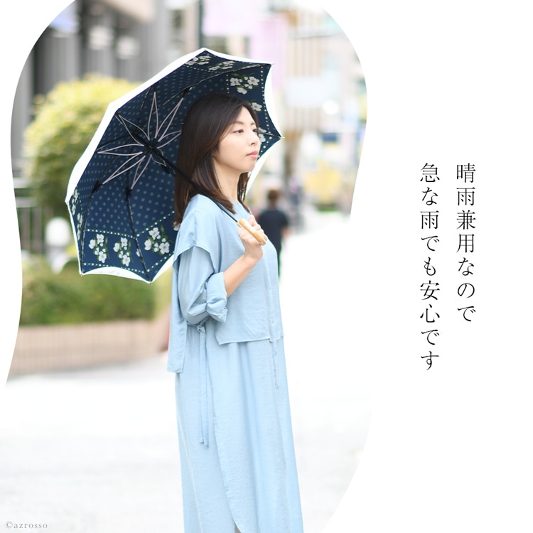 日傘 長傘 小さめ 二重張りレース 完全遮光 遮熱 涼しい 晴雨