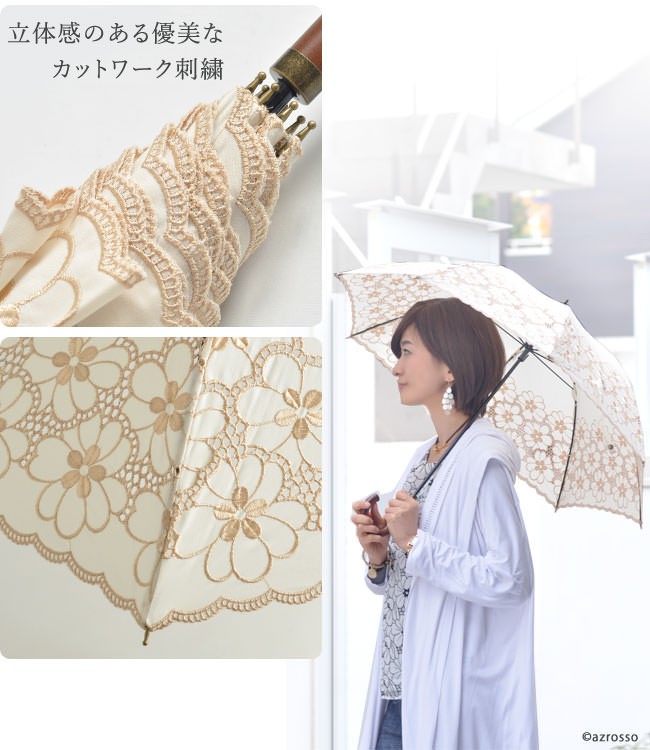 刺繍 日傘 母 長傘 晴雨兼用 フラワー レース おしゃれ 黒 ブラック 白