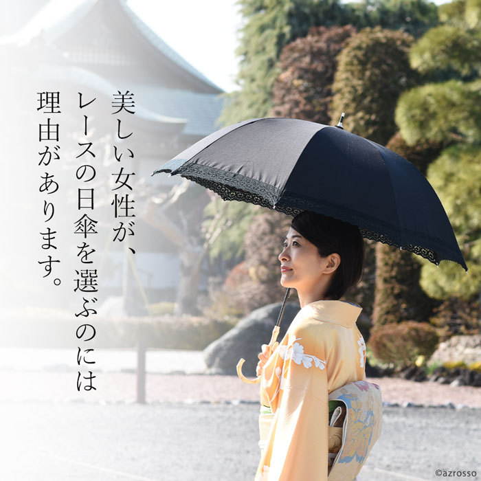 日本製 麻エンブロイダリー レース刺繍 パラソル長傘 レディース