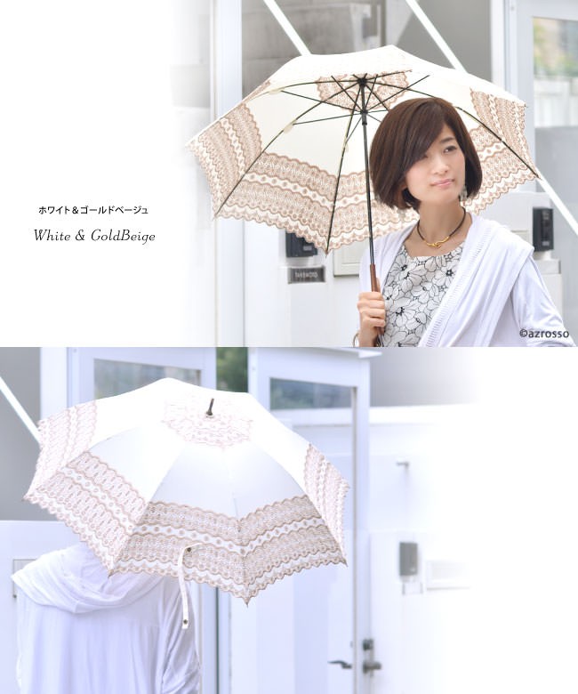 長傘 日傘 母 おしゃれ 刺繍 レース 大きめ ブラック ホワイト 遮光 遮