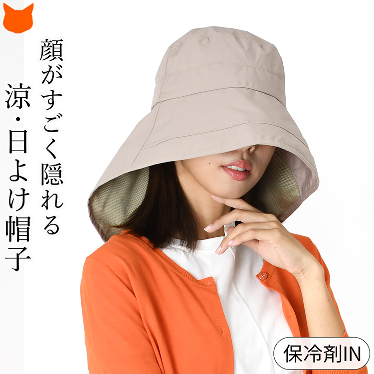 【夏の日差しをお洒落にカット♪】 CHANEL ハット Amazon | [Alicret] UVカット帽子 レディース 日除け帽子 つば広