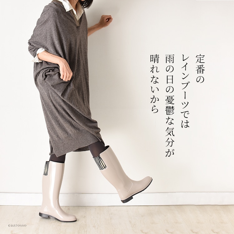 MEDUSE レインブーツ レディース ロング おしゃれ 防水 ブーツ