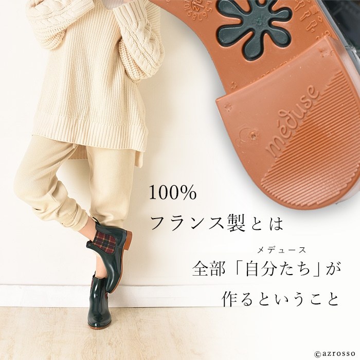 レディース ラバー レインブーツ チェック柄 ドット柄 ロング丈