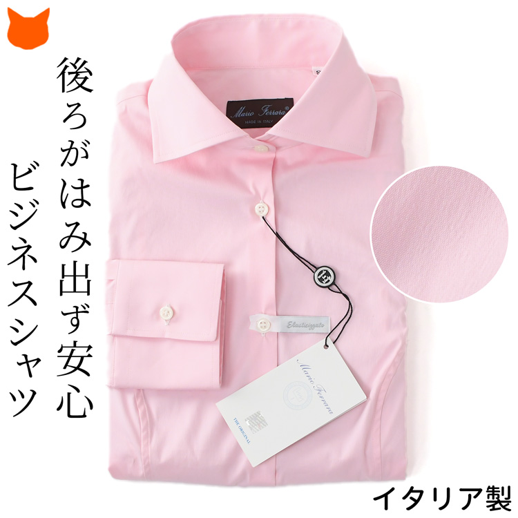 プラダ シャツ ブラウス 長袖 ネクタイ付き イタリア製 ピンク系 38 PRADA - プラダ シャツ ブラウス 長袖 ネクタイ付き イタリア製 ピンク