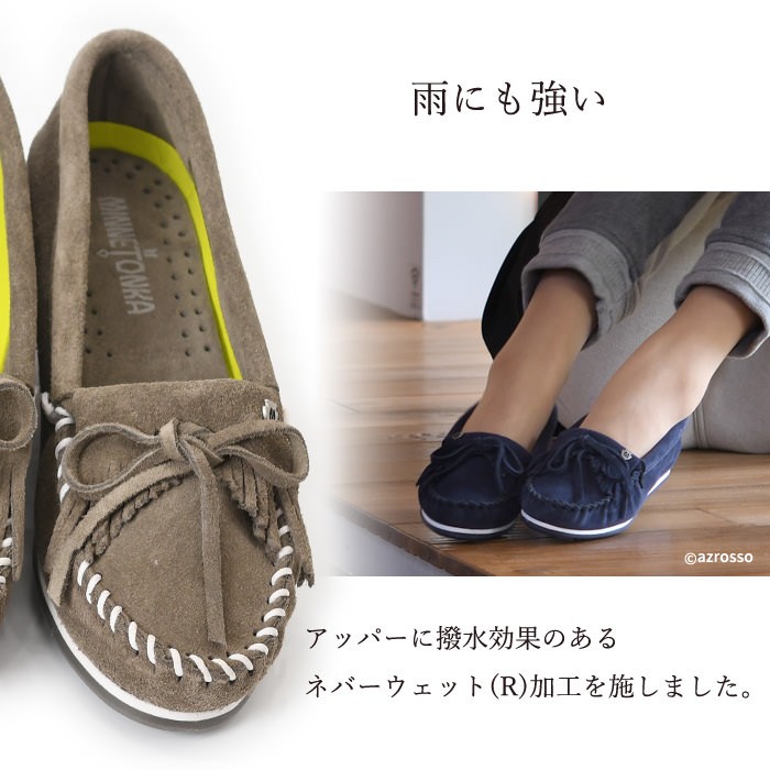 ミネトンカ Minnetonka キルティ プラス KILTY PLUS モカシン 本革 スエード 撥水 歩きやすい 軽い レディース 大きいサイズ  : minkity : ブランドセレクト シンフーライフアザーライフ - 通販 - Yahoo!ショッピング