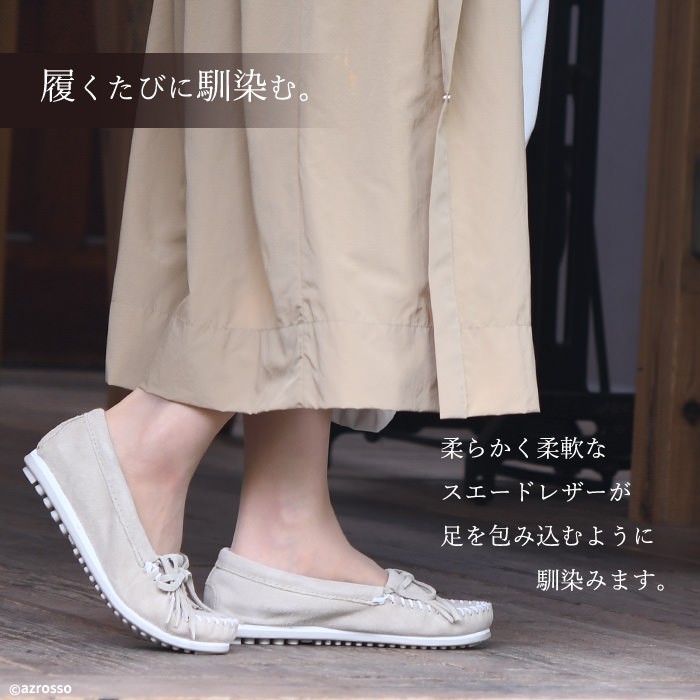 Minnetonka ミネトンカ モカシン スエード シューズ モカシン