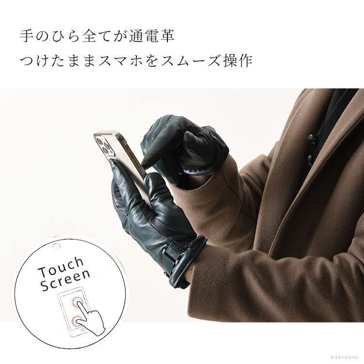 手袋 スマホ対応 メンズ グローブ 本革 スマホ 日本製 クロダ イタリア 