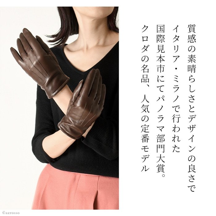本革 ラムレザー 手袋 レディース 革 日本製 カシミヤ ブランド クロダ 