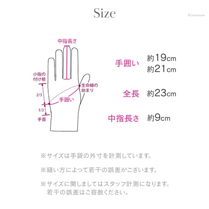 KURODA 日本製 羊 革 手袋 レディース スマホ対応