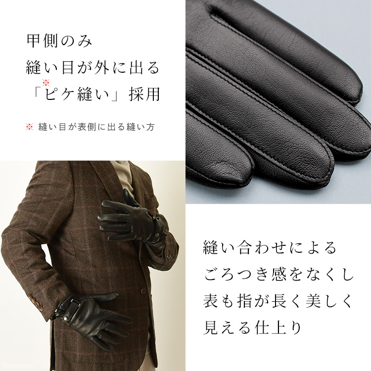 MEN'S BIGI（メンズビギ）の「ウールコンビリアルレザーグローブ（手袋）」 - WEAR