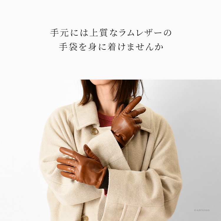 KURODA 日本製 羊 革 手袋 レディース スマホ対応 ロング 手首