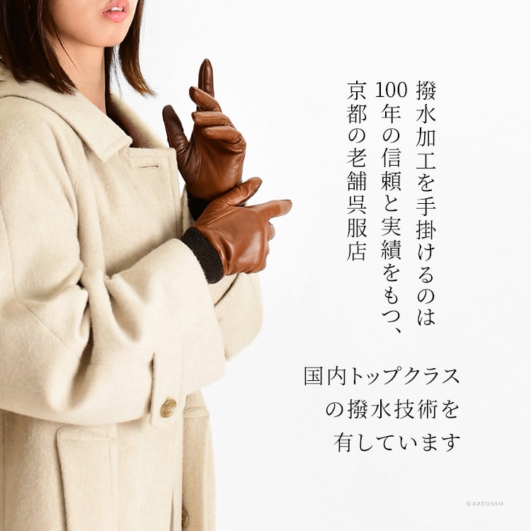 東京ヒマワリ / KURODA(クロダ) イタリーラム カシミヤ100％裏地