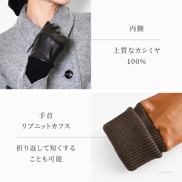 ベルサーチ】黒 レザー手袋 手首ストラップ付き