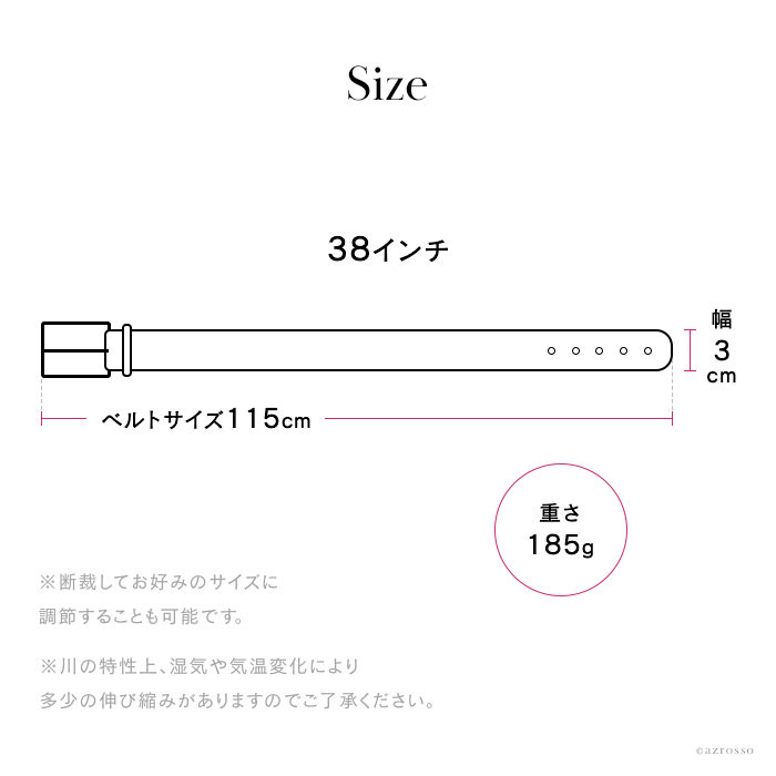 高知インター店】 シ−クレットベルト Sサイズ 57〜74cm ブラック 日本製 VA-234293 mwh.gov.jm