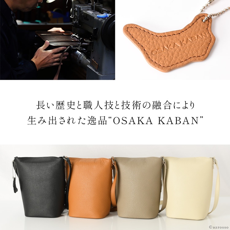 ミニ ショルダーバッグ レディース 本革 軽い 小さめ 斜めがけ