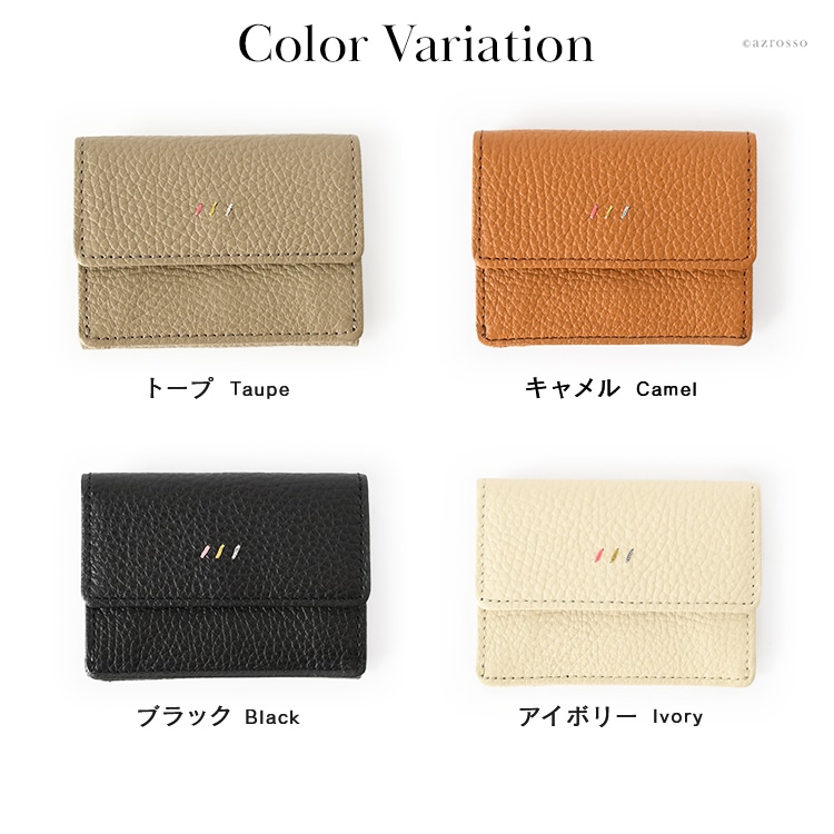 Small Wallet – Cafuné