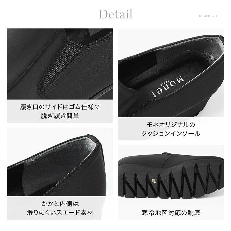 MONET 日本製 スリッポン レディース シューズ 超軽量 撥水 MONET 日本製 スリッポン レディース シューズ 超軽量 撥水