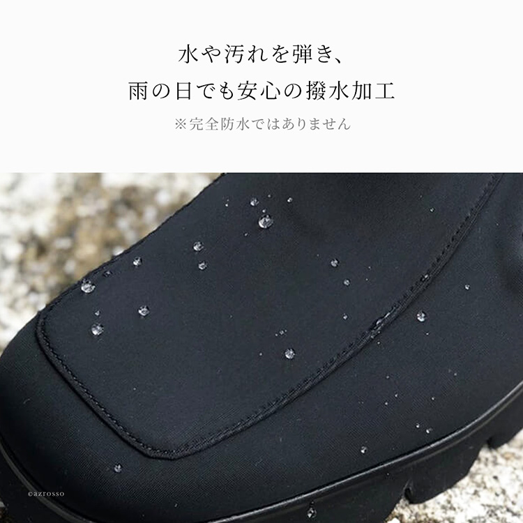 MONET 日本製 スリッポン レディース シューズ 超軽量 撥水