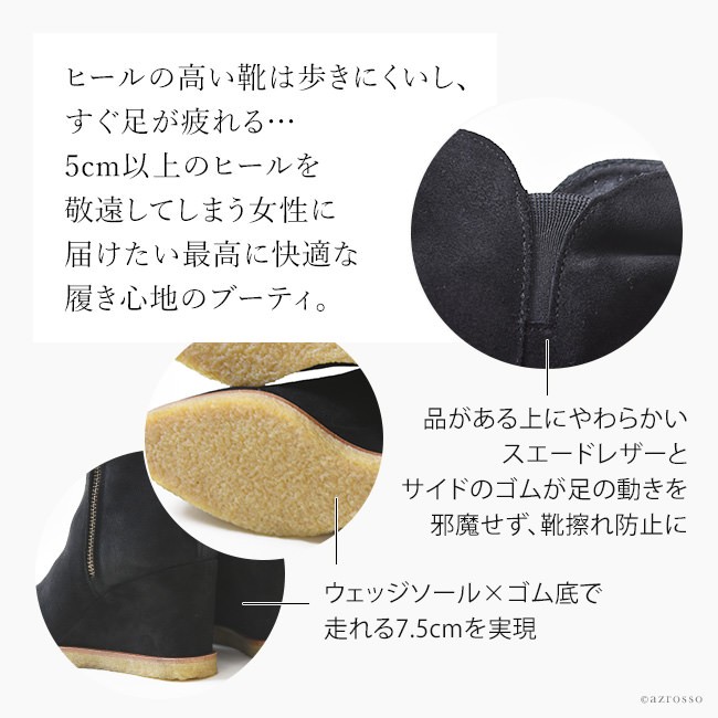 【maypol】レザー ショート ブーツ ウェッジソール ブーティ 楽天市場】スペイン製 ウェッジソール ショートブーツ ブーティ
