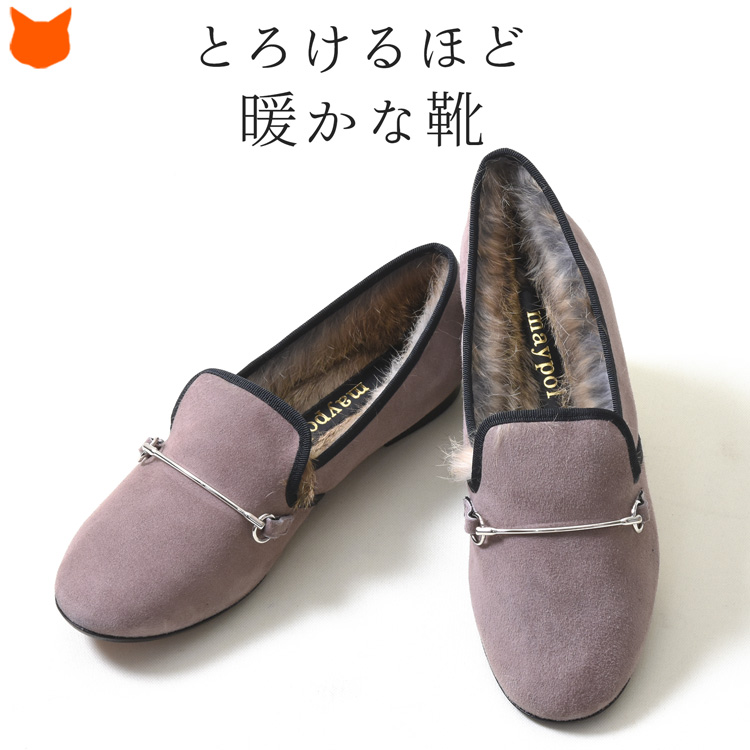 maypol オペラシューズ スエード フラット パンプス ラビット ファー