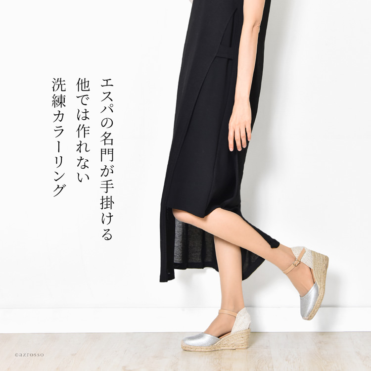 maypol サンダル エスパドリーユ ウェッジソール 本革 厚底 8.5