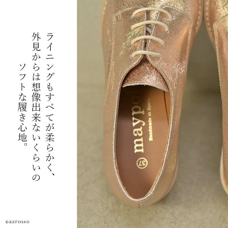 maypol 本革 スニーカー 軽量 シルバー オックスフォード