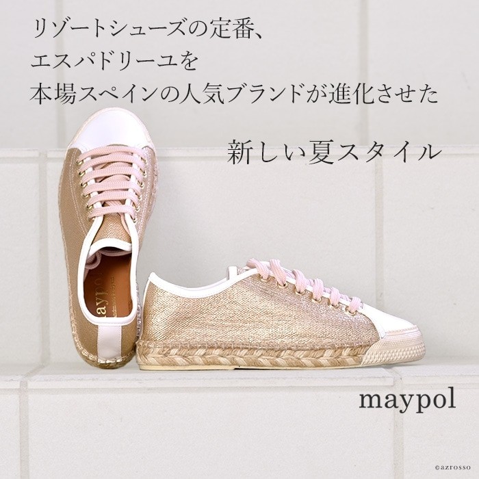 【maypol】エスパドリーユ スニーカー maypol スニーカー シルバー エスパドリーユ 本革 厚底