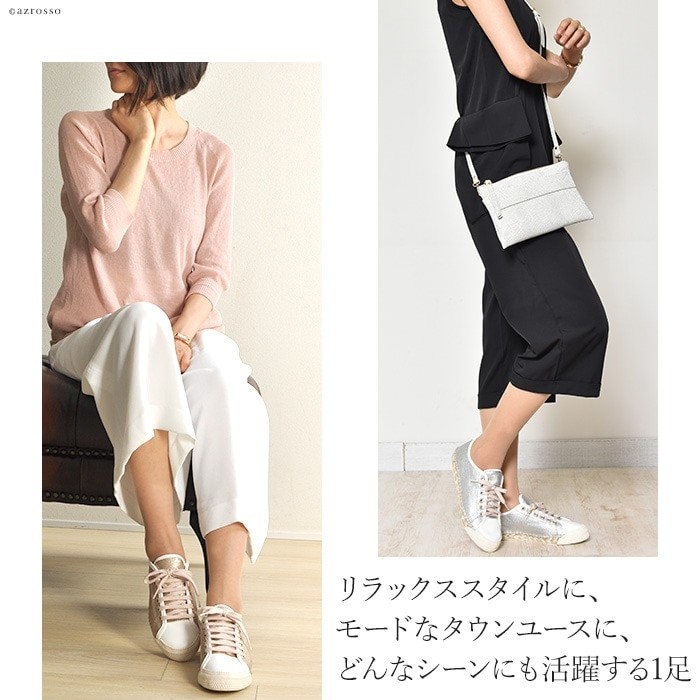 maypol スニーカー シルバー エスパドリーユ 本革 厚底