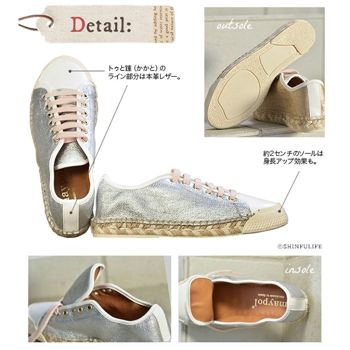 【maypol】エスパドリーユ スニーカー maypol スニーカー シルバー エスパドリーユ 本革 厚底