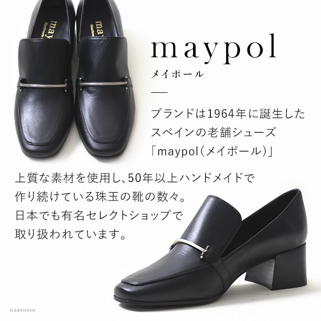 maypol レザー オペラシューズ マニッシュシューズ チャンキー 太 